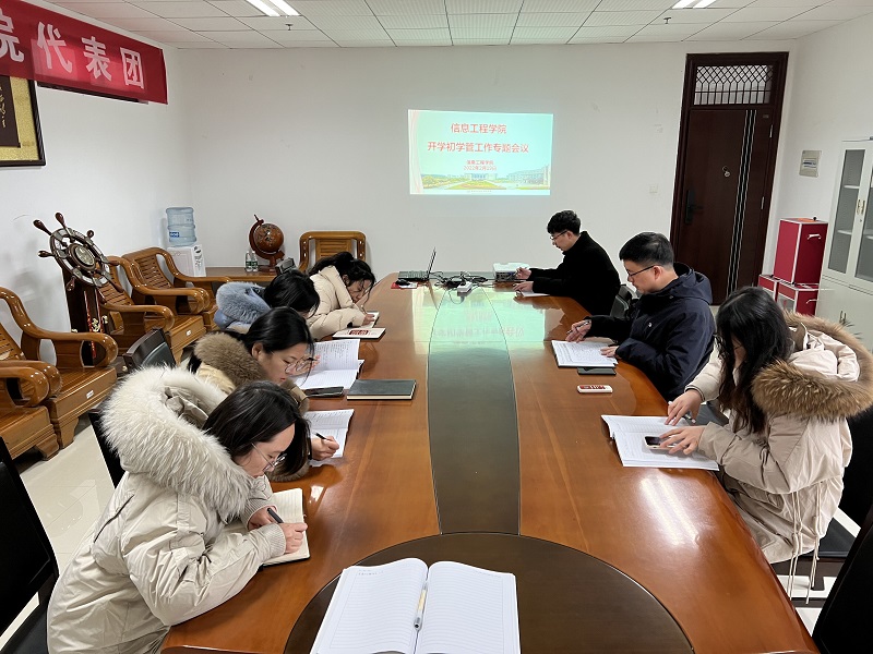 温暖守候 逐梦前行--信息工程学院2022年春季开学工作平稳有序开展(图1) 温暖守候 逐梦前行--信息工程学院2022年春季开学工作平稳有序开展(图1)