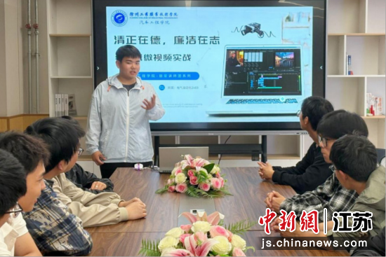 学生们参与创新课程。徐州工业职业技术学院供图 学生们参与创新课程。徐州工业职业技术学院供图