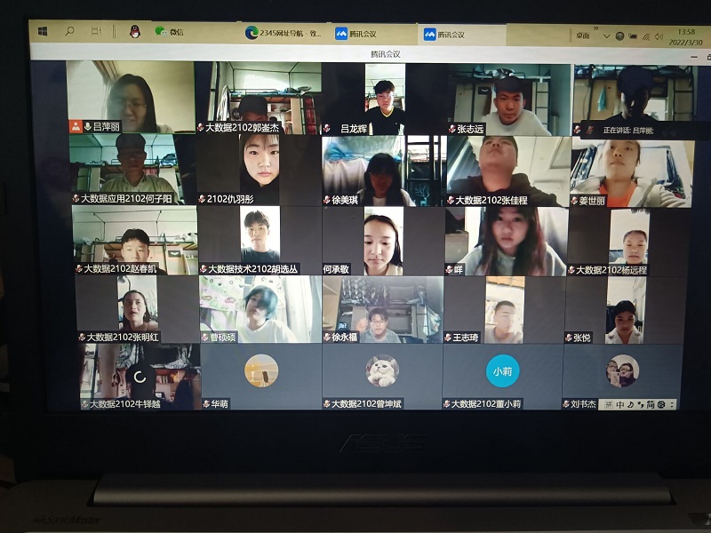 同心抗疫 青春担当--信息工程学院开展“疫情下,再谈学习”主题班会课(图3) 同心抗疫 青春担当--信息工程学院开展“疫情下,再谈学习”主题班会课(图3)